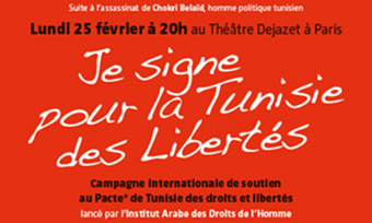 Campagne internationale ‘Je signe pour la Tunisie des libertés’ au Théâtre Dejazet à Paris